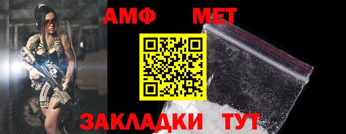 Амфетамин  Amphetamine 97%  Вход с VPN  АМФЕТАМИН  Коряжма 