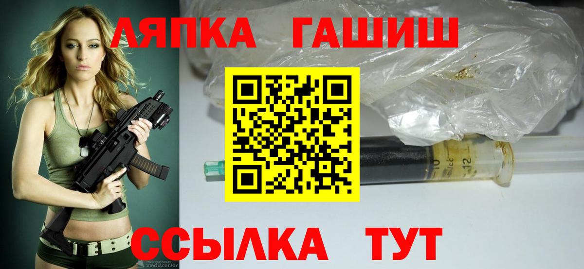 Конопля Коряжма