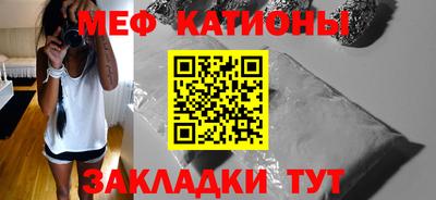 стаф Конаково