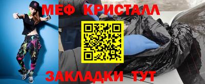 спиды Коммунар