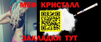 стаф Конаково