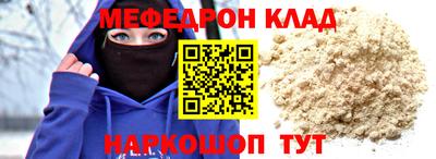 стаф Конаково