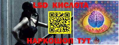 спиды Коммунар