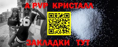 стаф Конаково