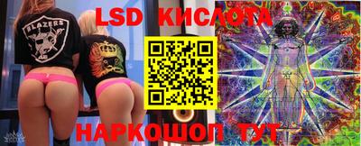 стаф Конаково