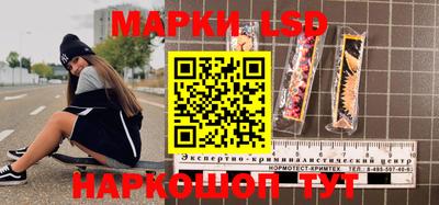 стаф Конаково