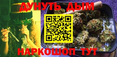 альфа пвп Комсомольск-на-Амуре