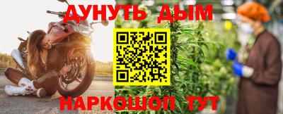 альфа пвп Комсомольск-на-Амуре