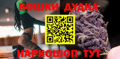 альфа пвп Комсомольск-на-Амуре