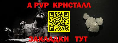 стаф Конаково