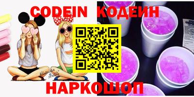 спиды Коммунар