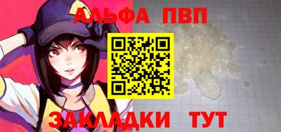 стаф Конаково