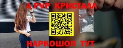 стаф Конаково