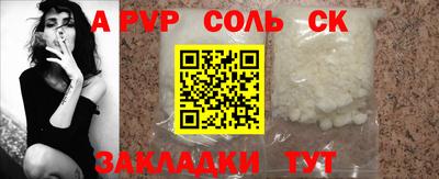 спиды Коммунар