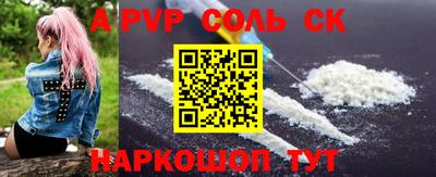 стаф Конаково
