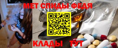 спиды Коммунар