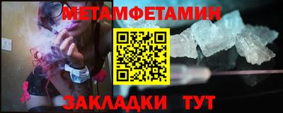 стаф Конаково