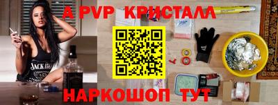 спиды Коммунар
