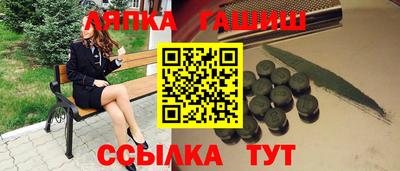 альфа пвп Комсомольск-на-Амуре