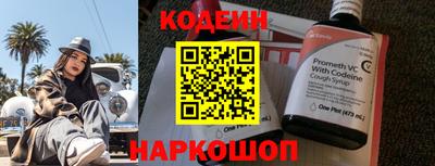 альфа пвп Комсомольск-на-Амуре
