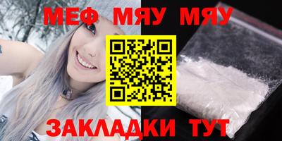 стаф Конаково