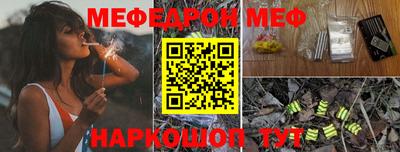 альфа пвп Комсомольск-на-Амуре