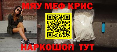 альфа пвп Комсомольск-на-Амуре