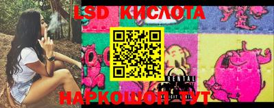 стаф Конаково