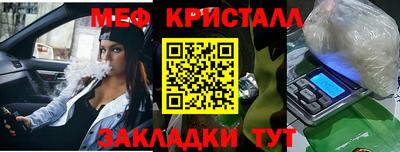 спиды Коммунар