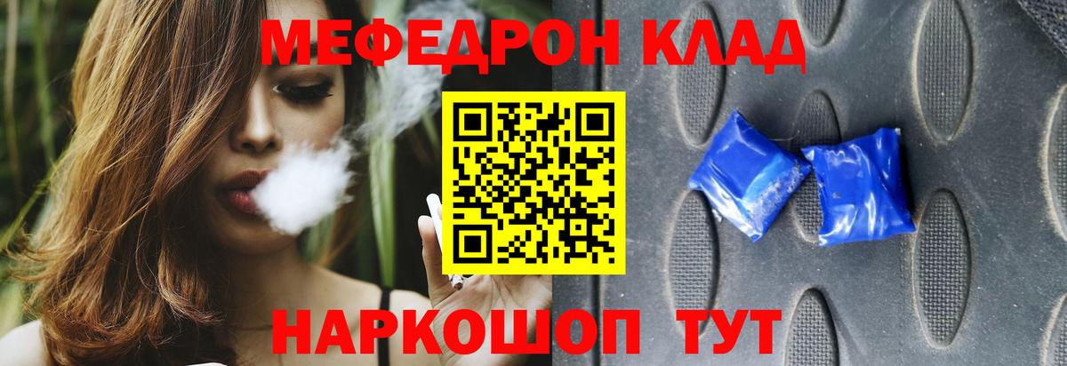 МЕФ  Коряжма