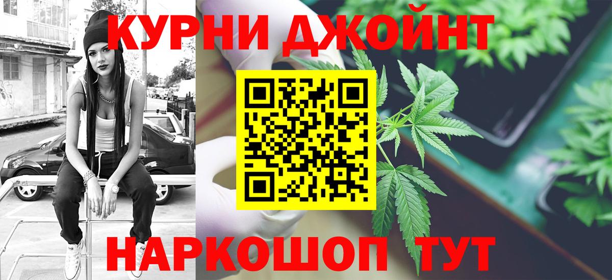 Канабис Bruce Banner Коряжма