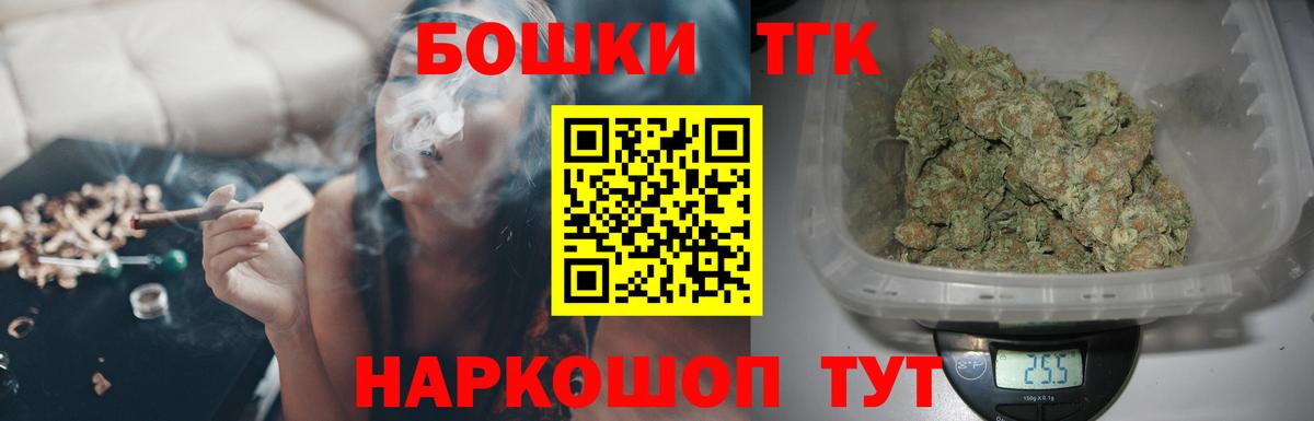 Канабис марихуана  Бошки марихуана THC 21%  Коряжма  Вход с VPN  Канабис конопля 